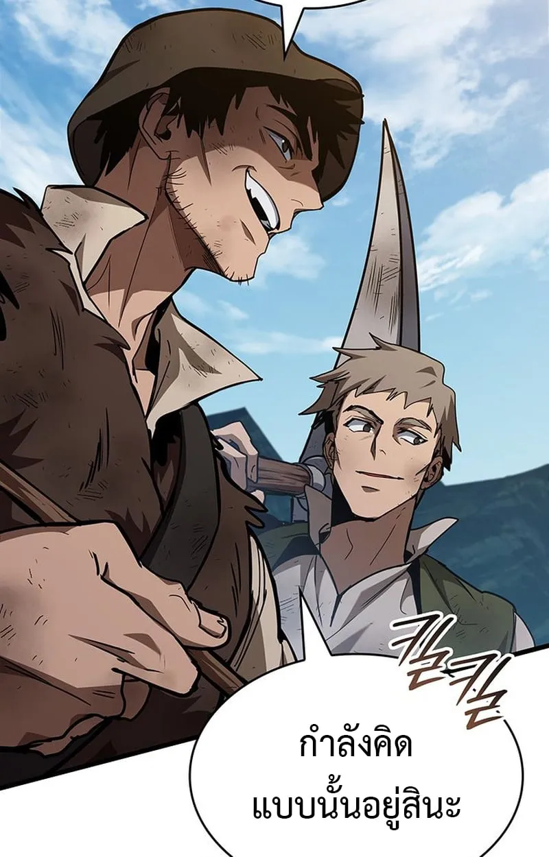 Crimson Reset ช_ว_ตคร_งท_สองของราช_นร_ตต_กาล หล_งจากหลบหน_มาคร_งป_ แวมไพร_ย_จ_นก_ถ_กส_งหารในท_ส_ด ตอนที่ ตอนที่ 4 รูปที่ 94