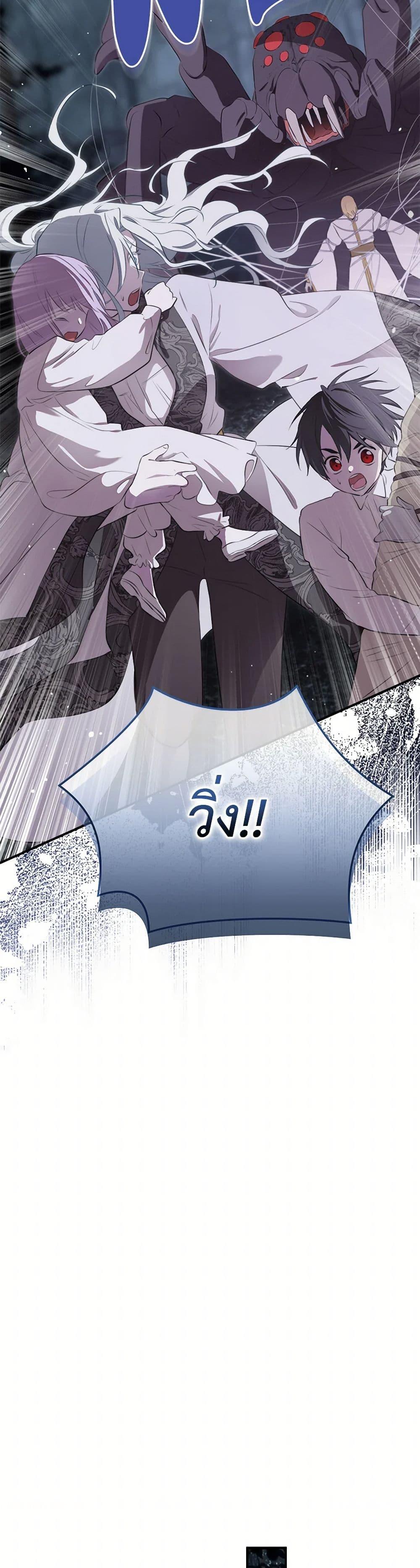 Manga-lc-com อ่านมังงะ อ่านการ์ตูน ออนไลน์ ฟรี I Became the Male Lead’s Stepmother ตอนที่ 1 2 3 4 5 6 7 8 9 10 11 12 13 14 ฟรี ไม่มีโฆษณา Manga-lc - อ่าน มังงะ อ่าน การ์ตูน ออนไลน์ อ่านมังงะ ฟรี