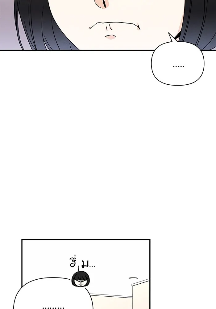 ปุลโซราได้เวลาดัง ตอนที่ 27 รูปที่ 17