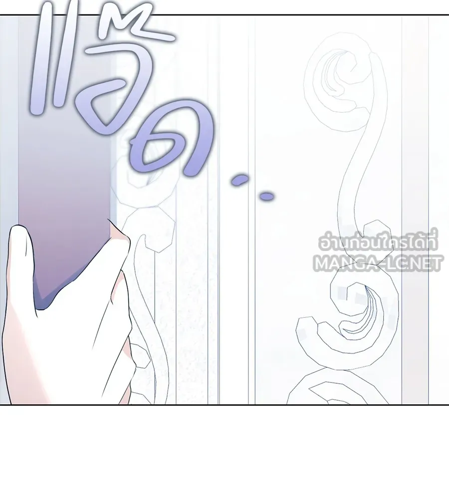 ทางหลุดพ้นของนักบุญลวง ตอนที่ 5 รูปที่ 27