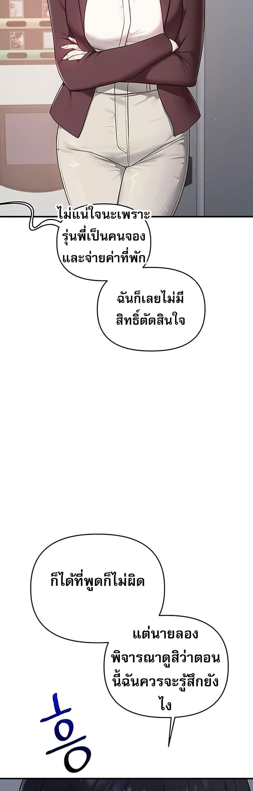 Doujin-Lc- อ่าน โดจิน มังฮวา เกาหลี ญี่ปุ่น จีน แปลไทย Relationship ตอนที่ 1 2 3 4 5 6 7 8 9 10 11 12 13 14 ฟรี ไม่มีโฆษณา อ่าน โดจิน Manhwa เกาหลี ญี่ปุ่น จีน เรามีครบ คัดมาให้เน้นๆ โดจิน 18+ รับประกันความฟินโดย  Doujin Lc