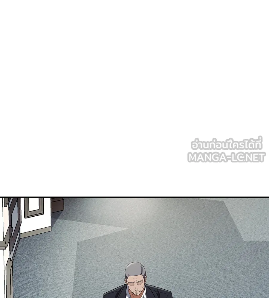 คอลเซ็นเตอร์เปลี่ยนชีวิต ตอนที่ 34 ชายที่หนีรอดไป รูปที่ 150