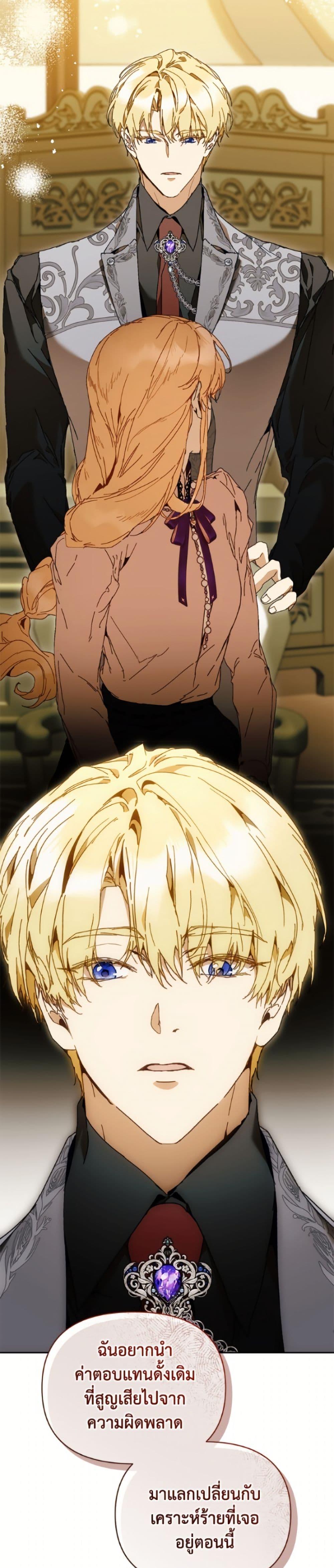 Manga-lc-com อ่านมังงะ อ่านการ์ตูน ออนไลน์ ฟรี I’m the Villainous Male Lead’s Terminally-Ill Aunt ตอนที่ 1 2 3 4 5 6 7 8 9 10 11 12 13 14 ฟรี ไม่มีโฆษณา Manga-lc - อ่าน มังงะ อ่าน การ์ตูน ออนไลน์ อ่านมังงะ ฟรี