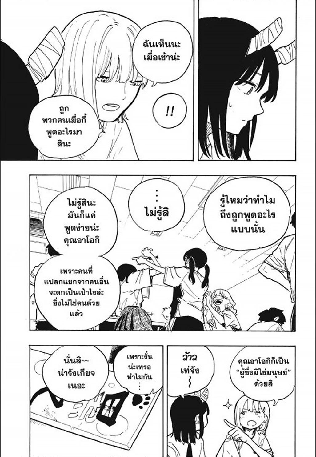 Manga-lc-com อ่านมังงะ อ่านการ์ตูน ออนไลน์ ฟรี Ruri Dragon ตอนที่ 1 2 3 4 5 6 7 8 9 10 11 12 13 14 ฟรี ไม่มีโฆษณา Manga-lc - อ่าน มังงะ อ่าน การ์ตูน ออนไลน์ อ่านมังงะ ฟรี