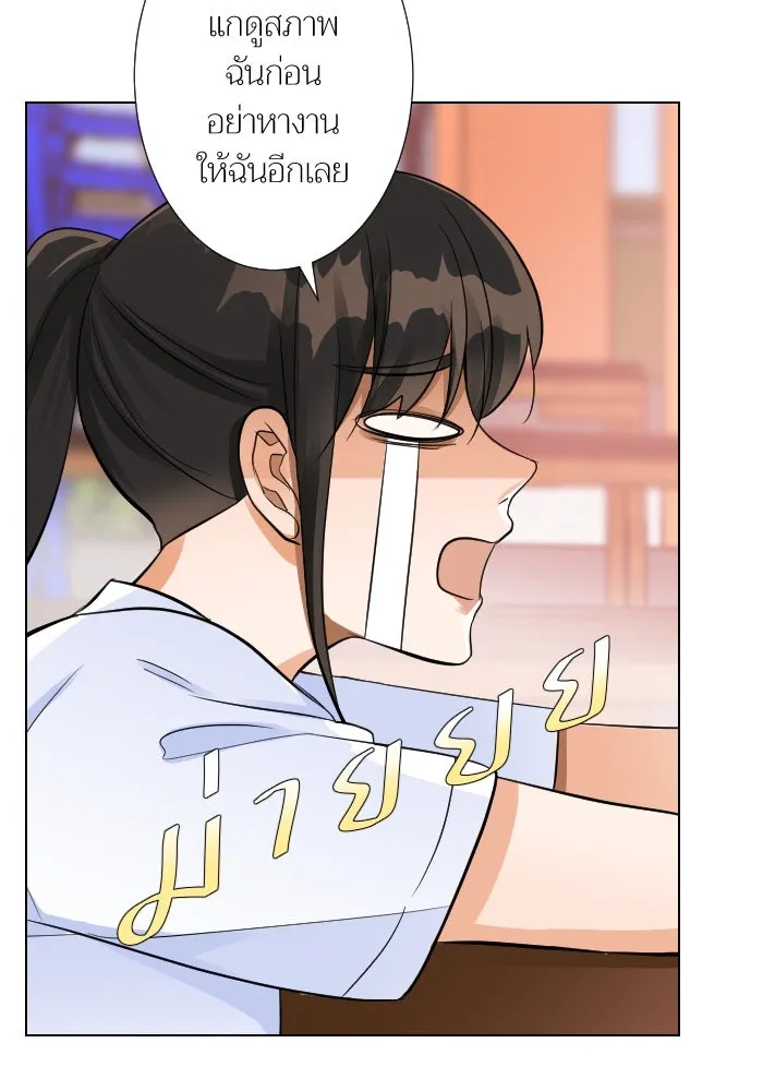 2nd Love หนุ่มเฮ้วสาวbrเปรี้ยวรักเดียวโด ตอนที่ 9 รูปที่ 16
