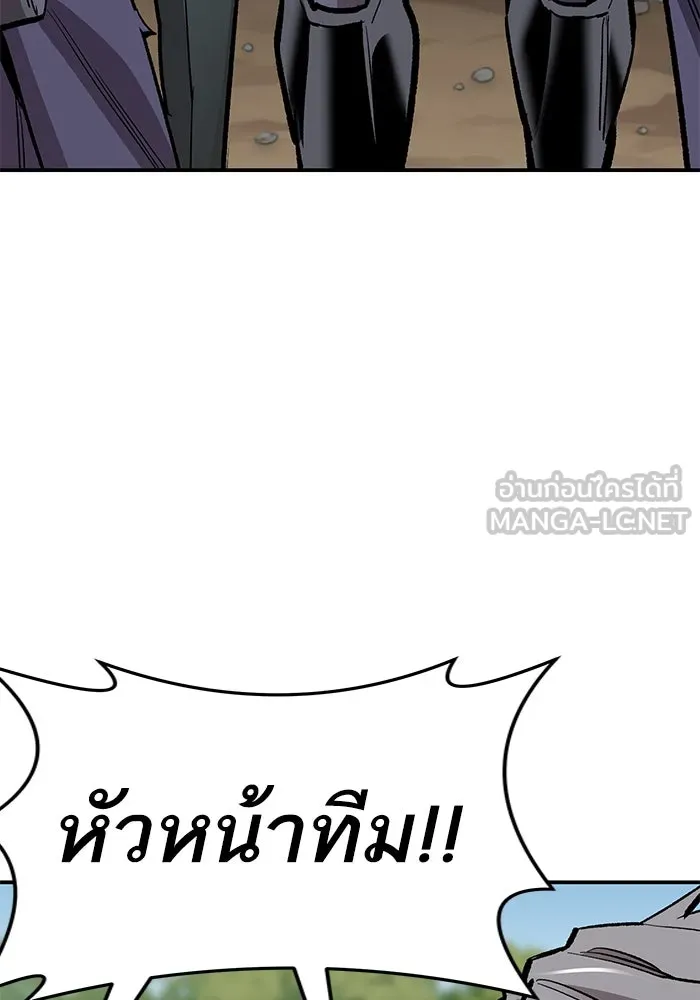 ยอดคนเลเวลทะลุ ตอนที่ 28 ผู้คนที่มารวมตัวกัน รูปที่ 123
