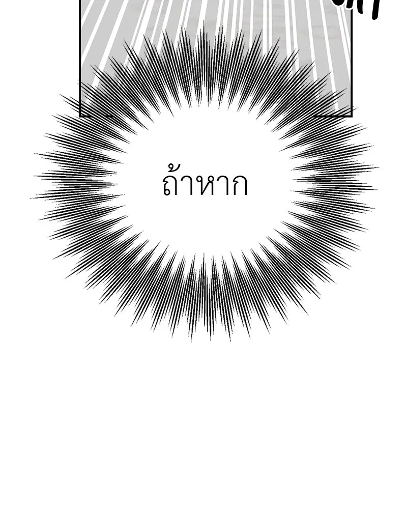 สี่สาวชาวกี ตอนที่ 7 โรงเรียนที่เพิ่งเคยไป (2) รูปที่ 148