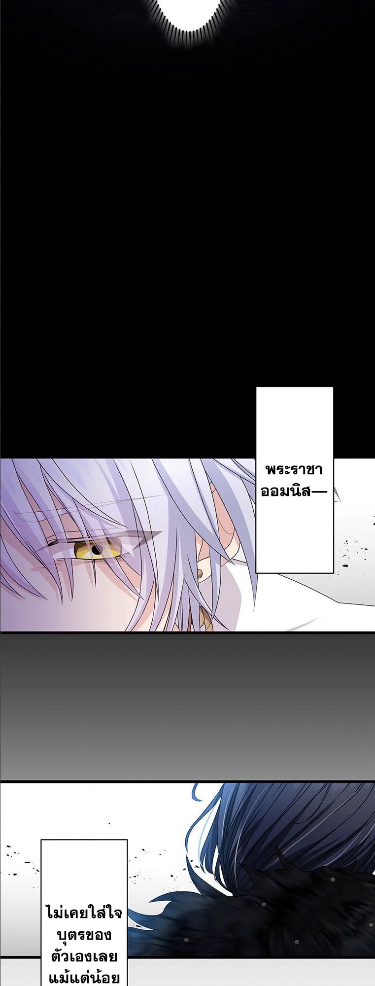 Manga-lc-com อ่านมังงะ อ่านการ์ตูน ออนไลน์ ฟรี The Legendary Assassin Reincarnated as the Beloved Youngest Daughter of a Royal Family ตอนที่ 1 2 3 4 5 6 7 8 9 10 11 12 13 14 ฟรี ไม่มีโฆษณา Manga-lc - อ่าน มังงะ อ่าน การ์ตูน ออนไลน์ อ่านมังงะ ฟรี