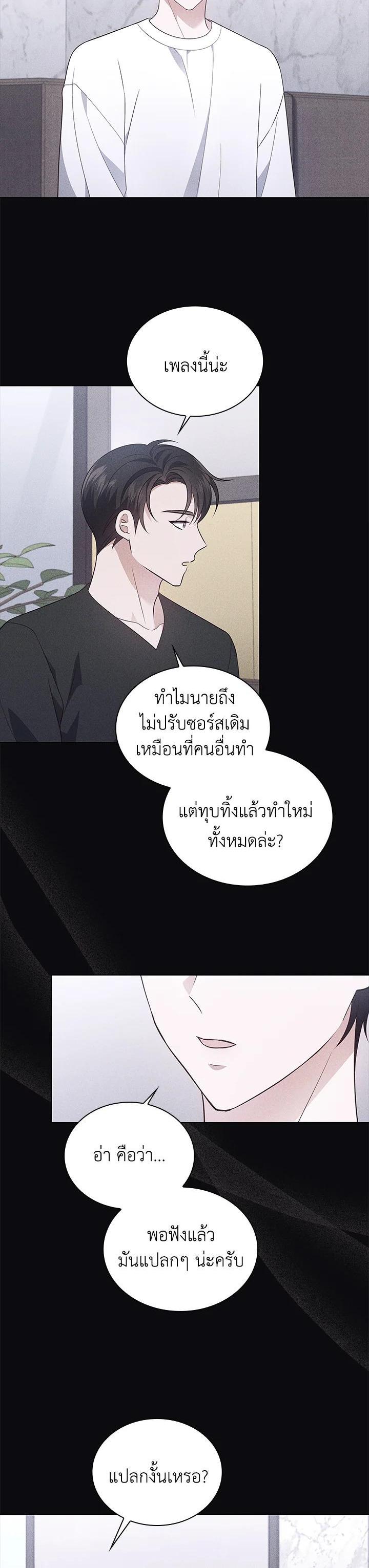 Manga-lc-com อ่านมังงะ อ่านการ์ตูน ออนไลน์ ฟรี In This Life, the Greatest Star in the Universe ตอนที่ 1 2 3 4 5 6 7 8 9 10 11 12 13 14 ฟรี ไม่มีโฆษณา Manga-lc - อ่าน มังงะ อ่าน การ์ตูน ออนไลน์ อ่านมังงะ ฟรี