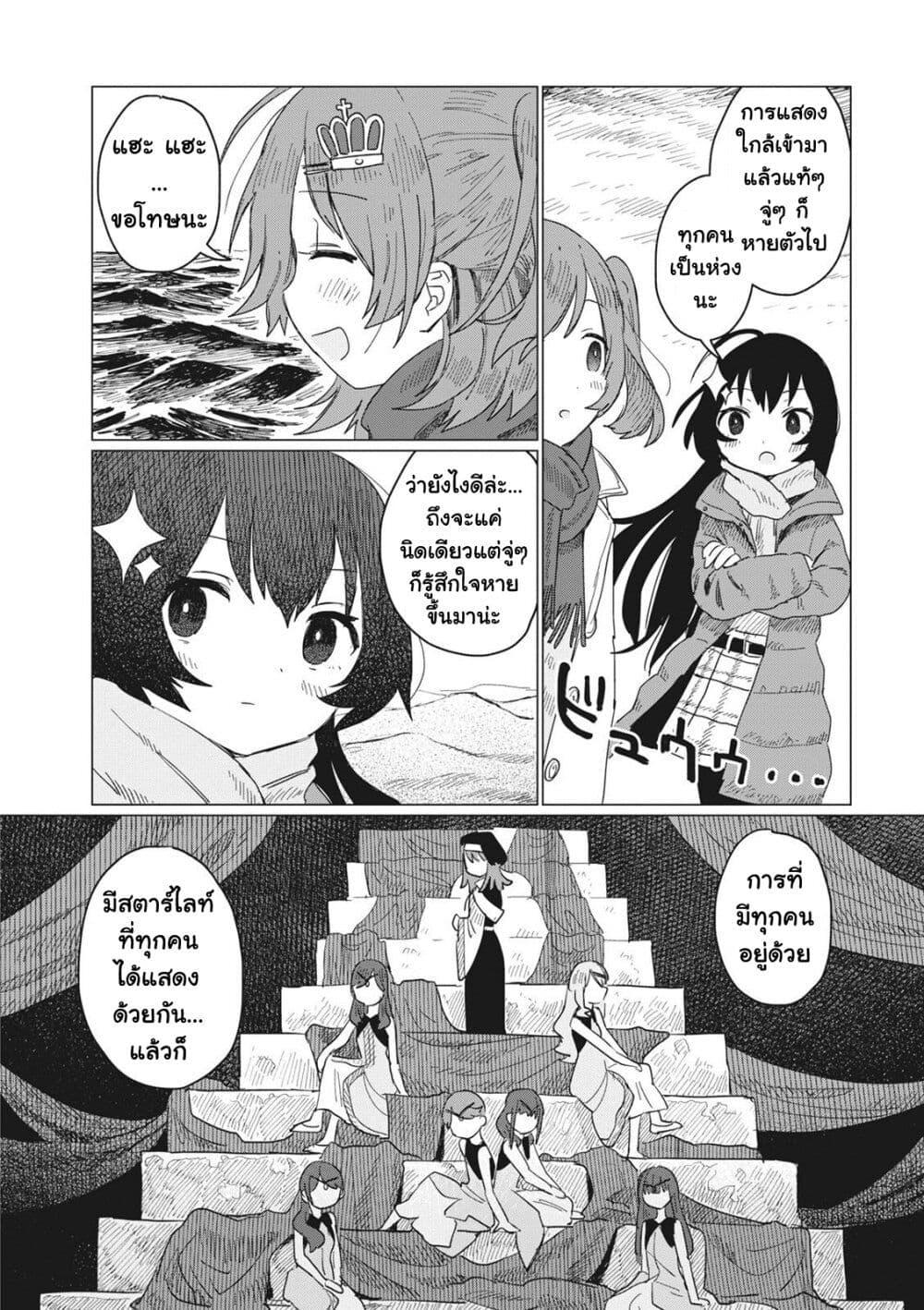 Manga-lc-com อ่านมังงะ อ่านการ์ตูน ออนไลน์ ฟรี Shoujo☆Kageki Revue Starlight Comic Anthology Nine Stories ตอนที่ 1 2 3 4 5 6 7 8 9 10 11 12 13 14 ฟรี ไม่มีโฆษณา Manga-lc - อ่าน มังงะ อ่าน การ์ตูน ออนไลน์ อ่านมังงะ ฟรี