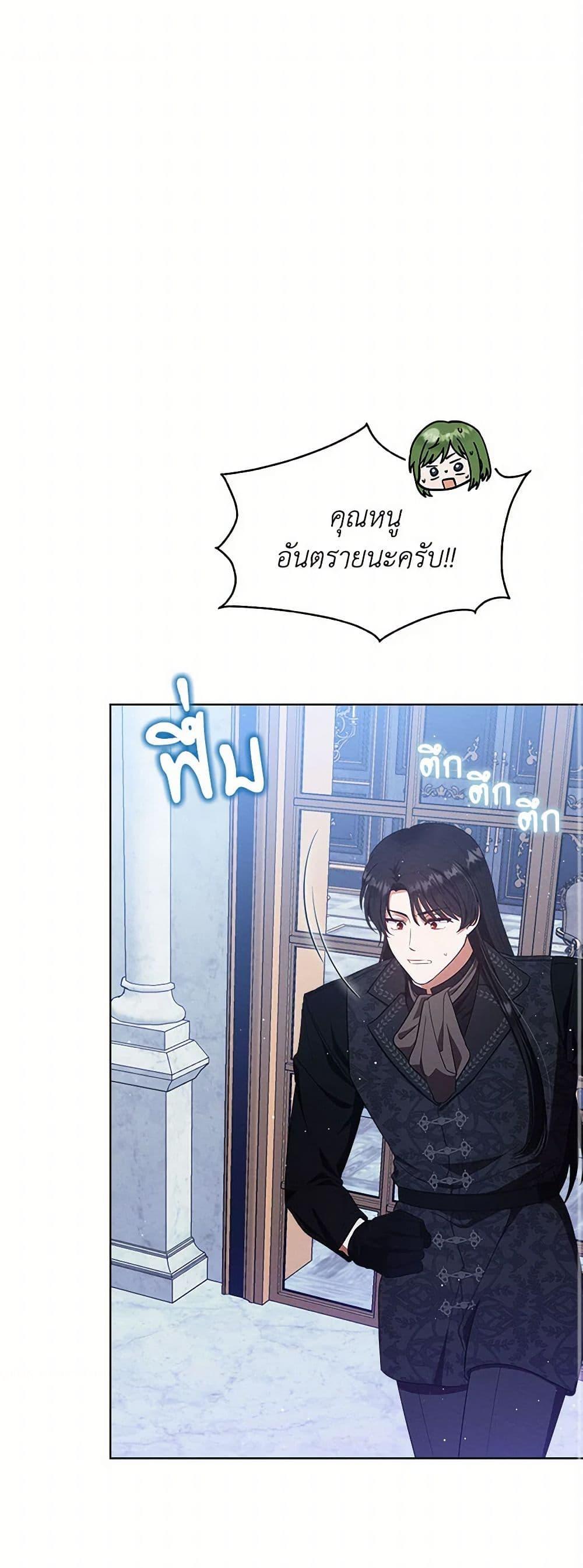 Manga-lc-com อ่านมังงะ อ่านการ์ตูน ออนไลน์ ฟรี Lady Baby Is a Revenge Maker ตอนที่ 1 2 3 4 5 6 7 8 9 10 11 12 13 14 ฟรี ไม่มีโฆษณา Manga-lc - อ่าน มังงะ อ่าน การ์ตูน ออนไลน์ อ่านมังงะ ฟรี