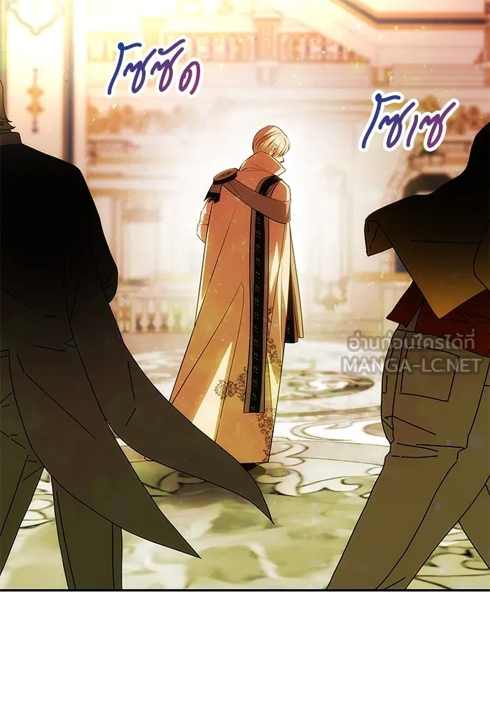 เกมรักจับสามี ตอนที่ 63 รูปที่ 156