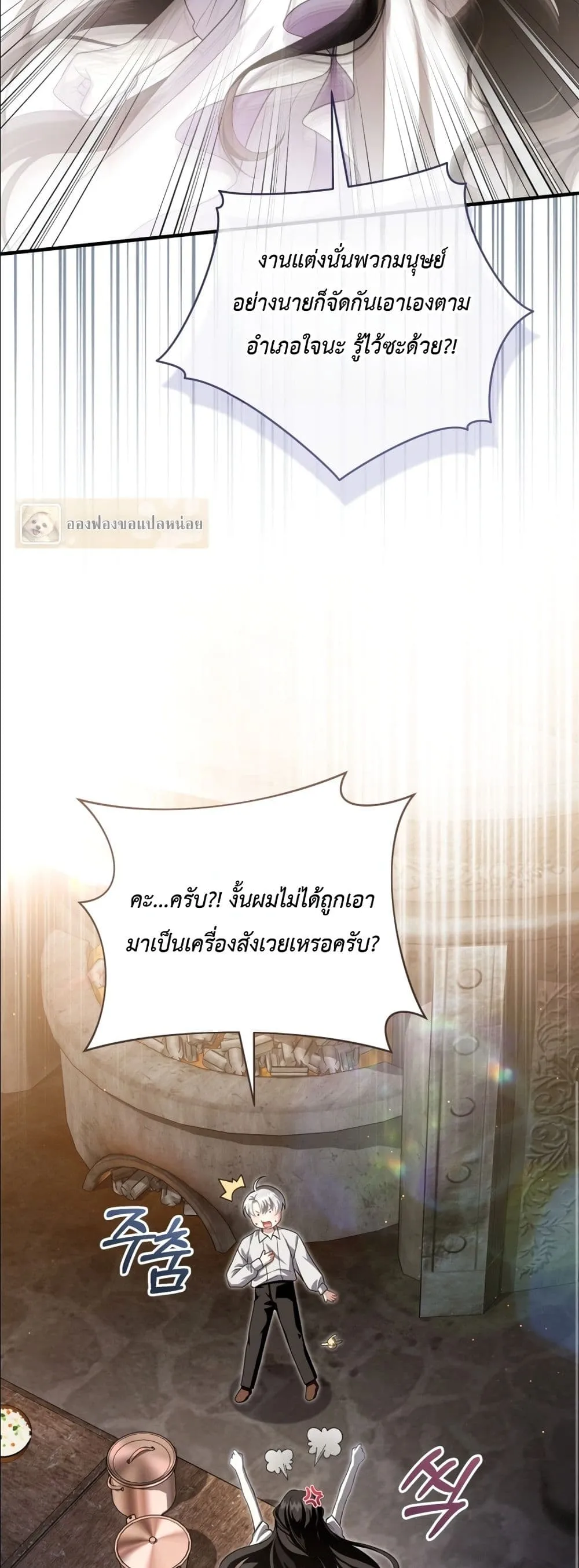 Manga-lc-com อ่านมังงะ อ่านการ์ตูน ออนไลน์ ฟรี The Abandoned Princes Ghost Bride ตอนที่ 1 2 3 4 5 6 7 8 9 10 11 12 13 14 ฟรี ไม่มีโฆษณา Manga-lc - อ่าน มังงะ อ่าน การ์ตูน ออนไลน์ อ่านมังงะ ฟรี