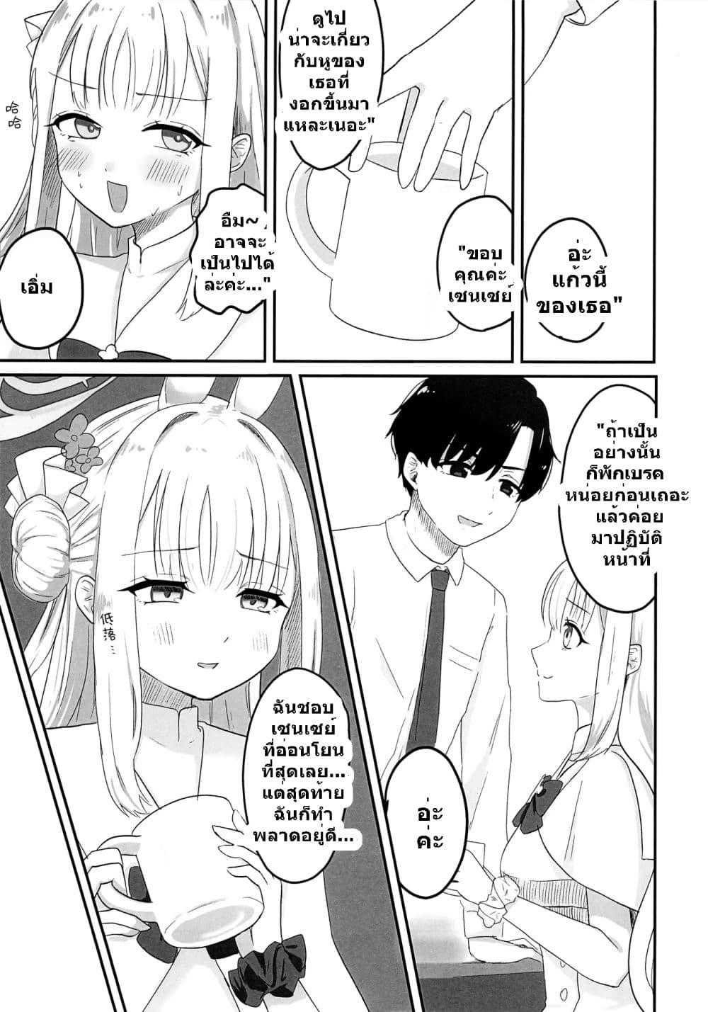 Manga-lc-com อ่านมังงะ อ่านการ์ตูน ออนไลน์ ฟรี Blue Archive Rabbit Princess By Melt Syndrome ตอนที่ 1 2 3 4 5 6 7 8 9 10 11 12 13 14 ฟรี ไม่มีโฆษณา Manga-lc - อ่าน มังงะ อ่าน การ์ตูน ออนไลน์ อ่านมังงะ ฟรี