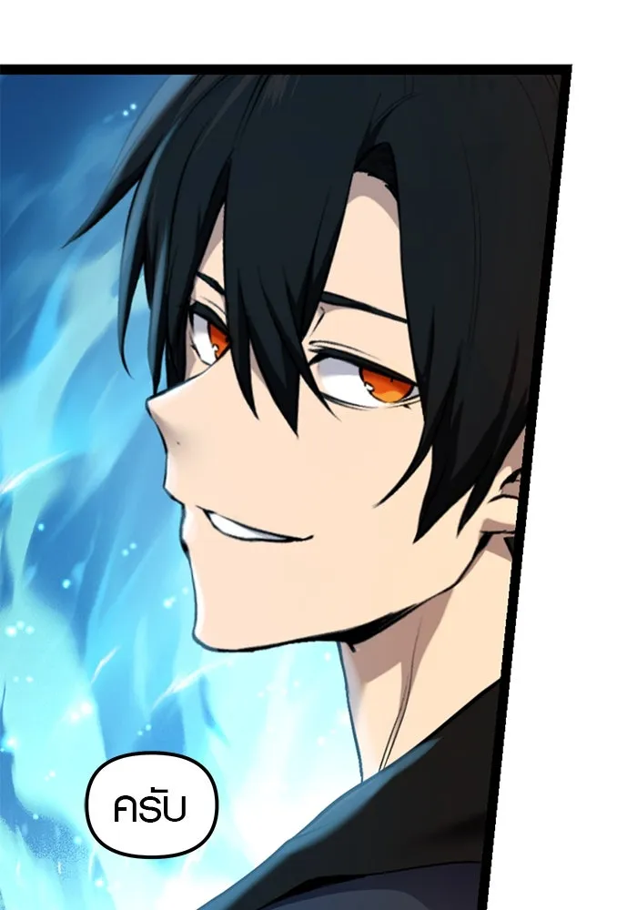 พลิกชะตาคว้าไอเทมระดับเทพ ตอนที่ 7 รูปที่ 25