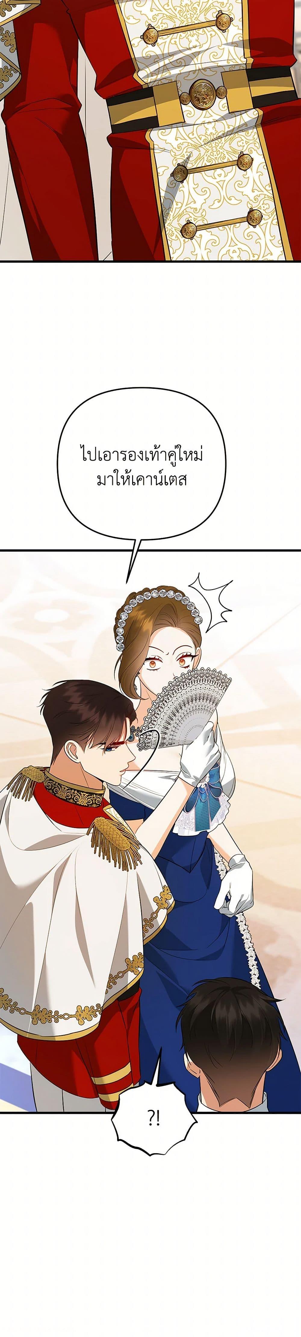 Manga-lc-com อ่านมังงะ อ่านการ์ตูน ออนไลน์ ฟรี I Created a Harem by Accident! ตอนที่ 1 2 3 4 5 6 7 8 9 10 11 12 13 14 ฟรี ไม่มีโฆษณา Manga-lc - อ่าน มังงะ อ่าน การ์ตูน ออนไลน์ อ่านมังงะ ฟรี