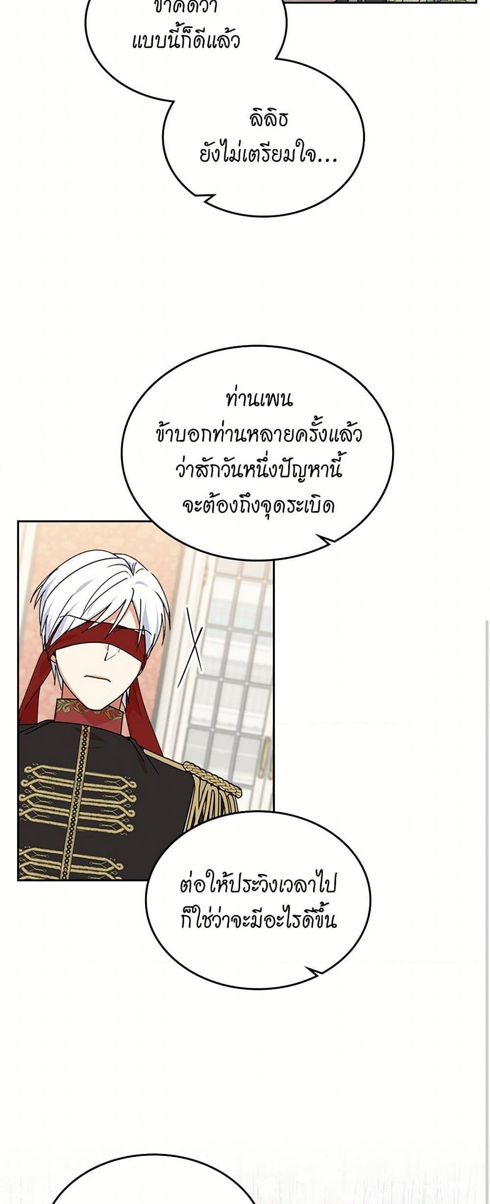 Manga-lc-com อ่านมังงะ อ่านการ์ตูน ออนไลน์ ฟรี The Antagonist’s Pet ตอนที่ 1 2 3 4 5 6 7 8 9 10 11 12 13 14 ฟรี ไม่มีโฆษณา Manga-lc - อ่าน มังงะ อ่าน การ์ตูน ออนไลน์ อ่านมังงะ ฟรี
