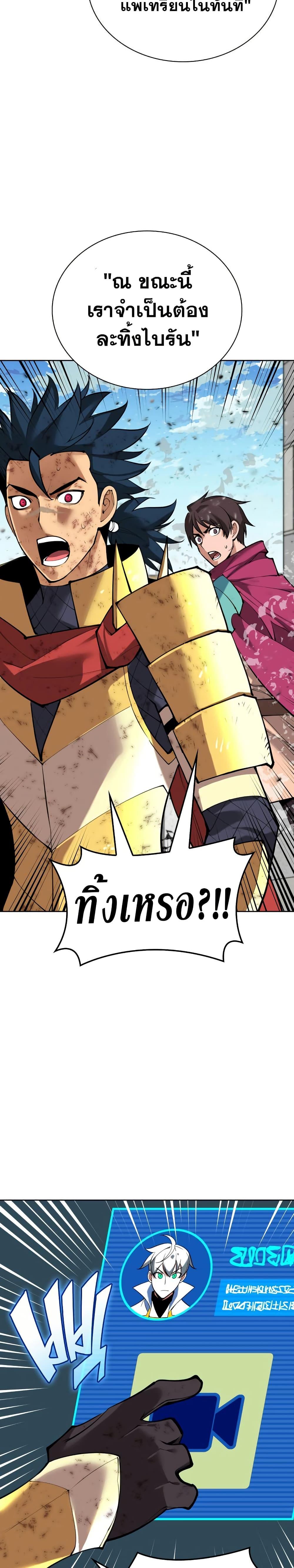 Manga-lc-com อ่านมังงะ อ่านการ์ตูน ออนไลน์ ฟรี Overgeared (Remake) ตอนที่ 1 2 3 4 5 6 7 8 9 10 11 12 13 14 ฟรี ไม่มีโฆษณา Manga-lc - อ่าน มังงะ อ่าน การ์ตูน ออนไลน์ อ่านมังงะ ฟรี