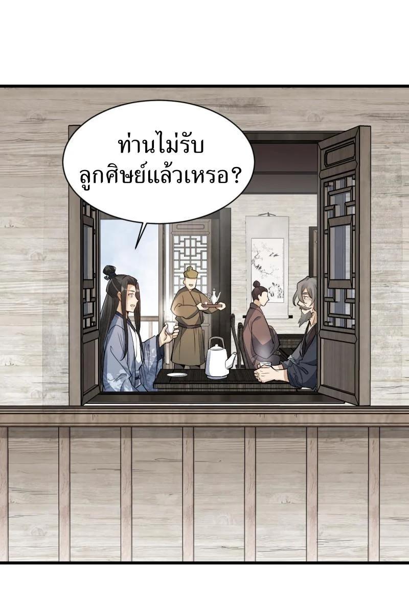 Manga-lc-com อ่านมังงะ อ่านการ์ตูน ออนไลน์ ฟรี Lan Ke Qi Yuan ตอนที่ 1 2 3 4 5 6 7 8 9 10 11 12 13 14 ฟรี ไม่มีโฆษณา Manga-lc - อ่าน มังงะ อ่าน การ์ตูน ออนไลน์ อ่านมังงะ ฟรี