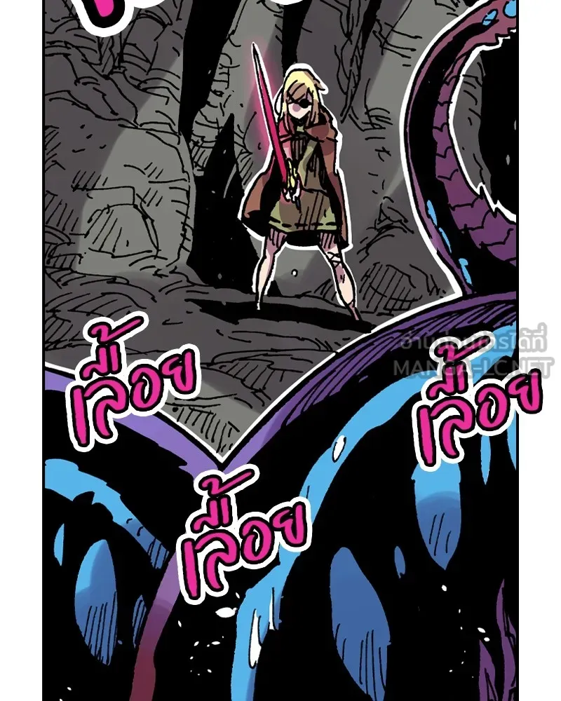 เคลวาเทส อสูรจอมราชัน ตอนที่ 16 พลังของ "สมบัติ" (2) รูปที่ 87