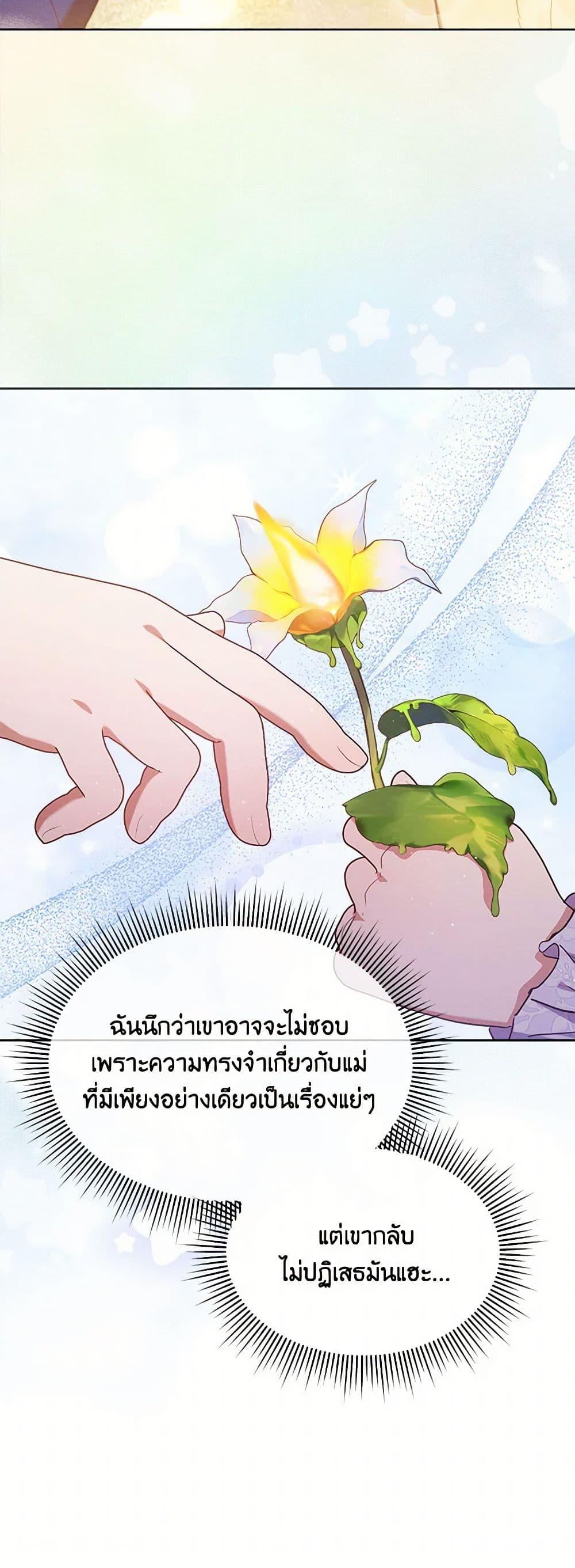 Manga-lc-com อ่านมังงะ อ่านการ์ตูน ออนไลน์ ฟรี Lady Baby Is a Revenge Maker ตอนที่ 1 2 3 4 5 6 7 8 9 10 11 12 13 14 ฟรี ไม่มีโฆษณา Manga-lc - อ่าน มังงะ อ่าน การ์ตูน ออนไลน์ อ่านมังงะ ฟรี