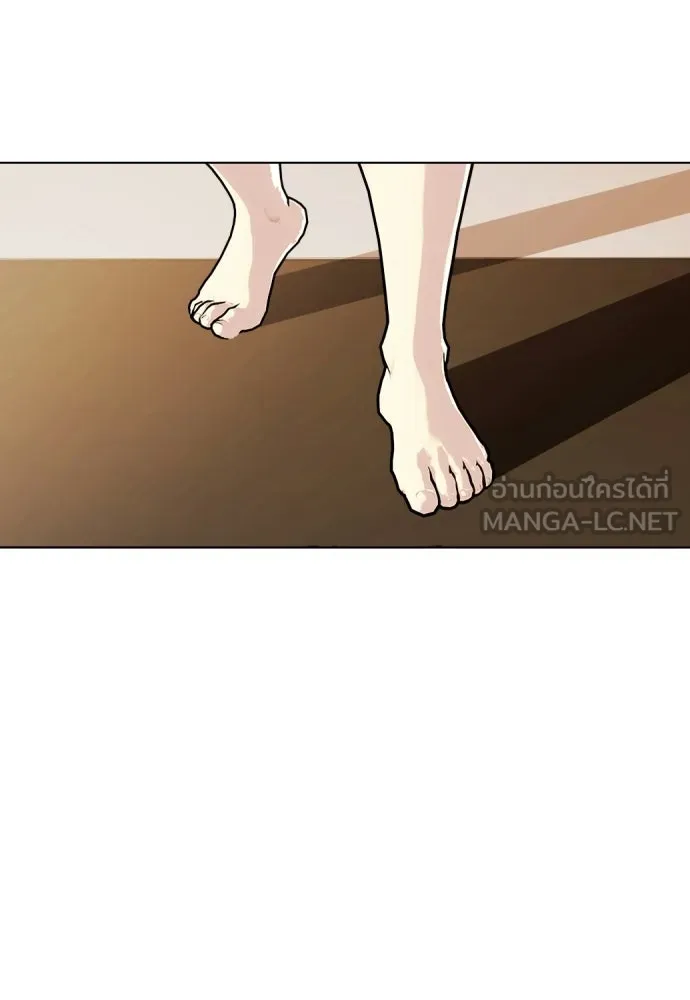 หมาหัวเน่าเก๋าเกินไป ตอนที่ 170 รูปที่ 138