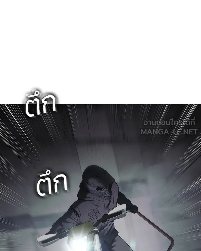 แบคXX ตอนที่ 75 รูปที่ 237