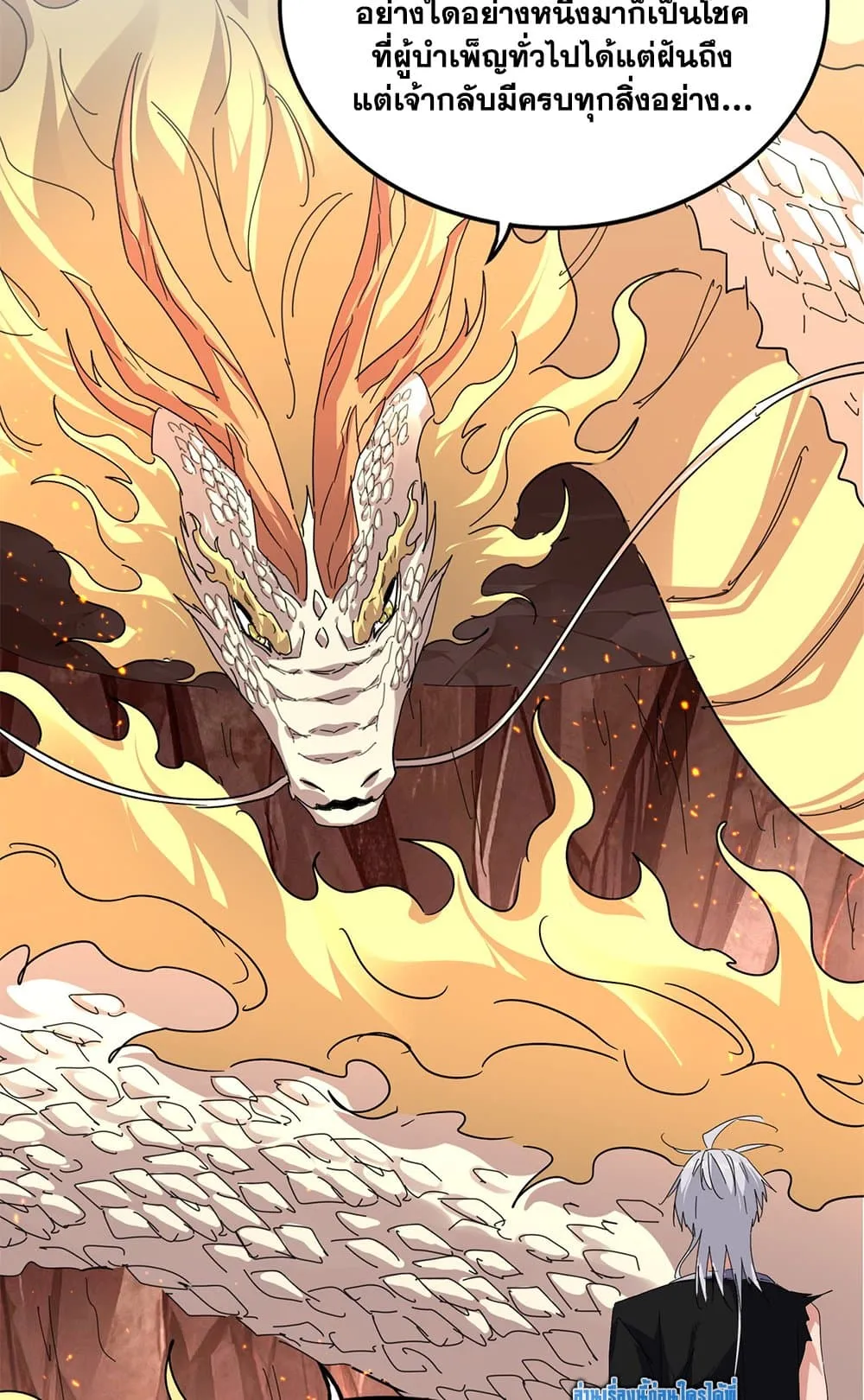 Magic Emperor ราชาจอมเวทย_ ตอนที่ ตอนที่ 819 รูปที่ 21