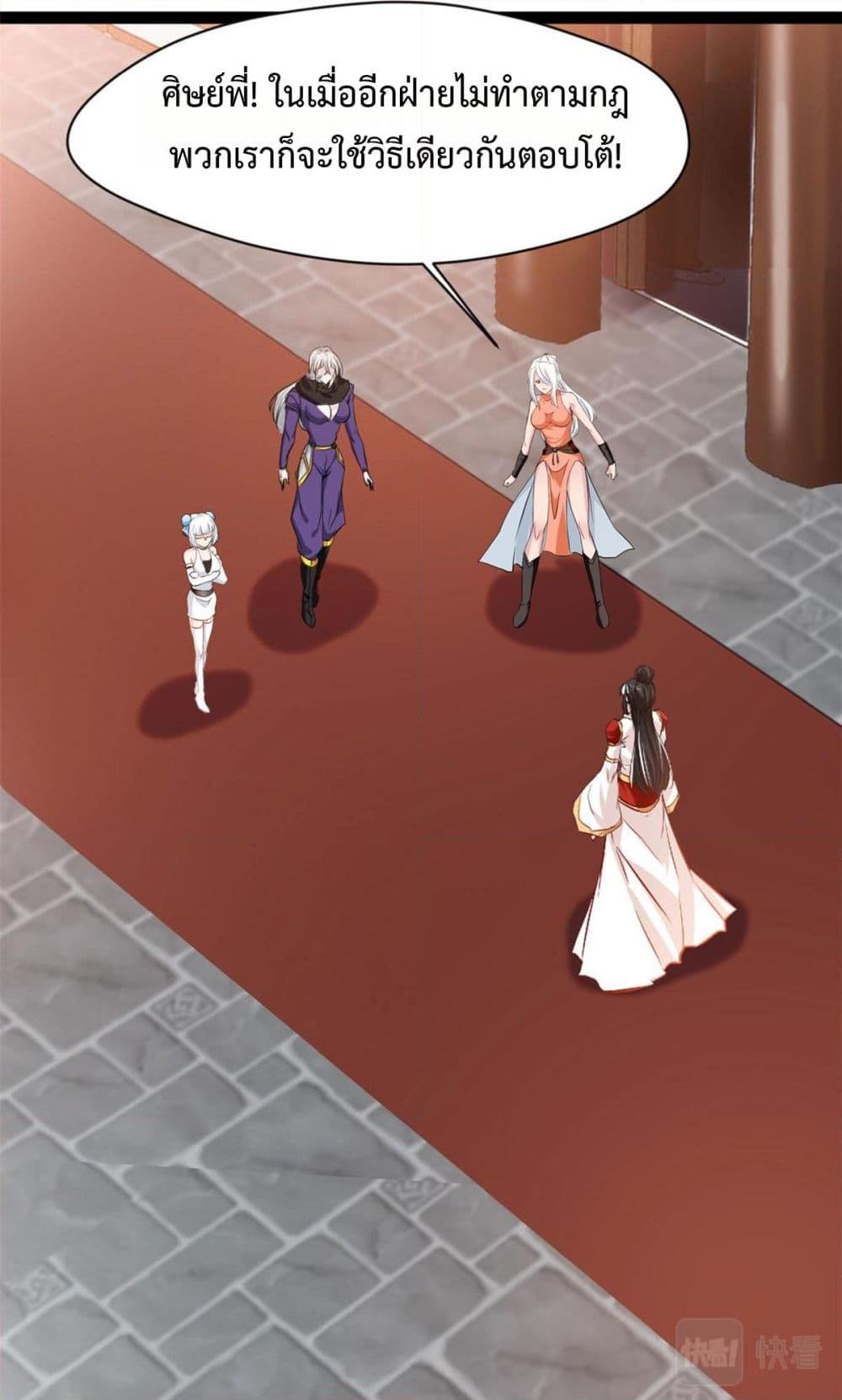 Manga-lc-com อ่านมังงะ อ่านการ์ตูน ออนไลน์ ฟรี Peerless Ancient ตำนานปรัมปราไร้เทียมทาน ตอนที่ 1 2 3 4 5 6 7 8 9 10 11 12 13 14 ฟรี ไม่มีโฆษณา Manga-lc - อ่าน มังงะ อ่าน การ์ตูน ออนไลน์ อ่านมังงะ ฟรี