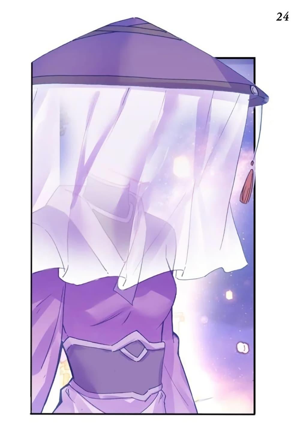 Manga-lc-com อ่านมังงะ อ่านการ์ตูน ออนไลน์ ฟรี Douluo Dalu II ตอนที่ 1 2 3 4 5 6 7 8 9 10 11 12 13 14 ฟรี ไม่มีโฆษณา Manga-lc - อ่าน มังงะ อ่าน การ์ตูน ออนไลน์ อ่านมังงะ ฟรี