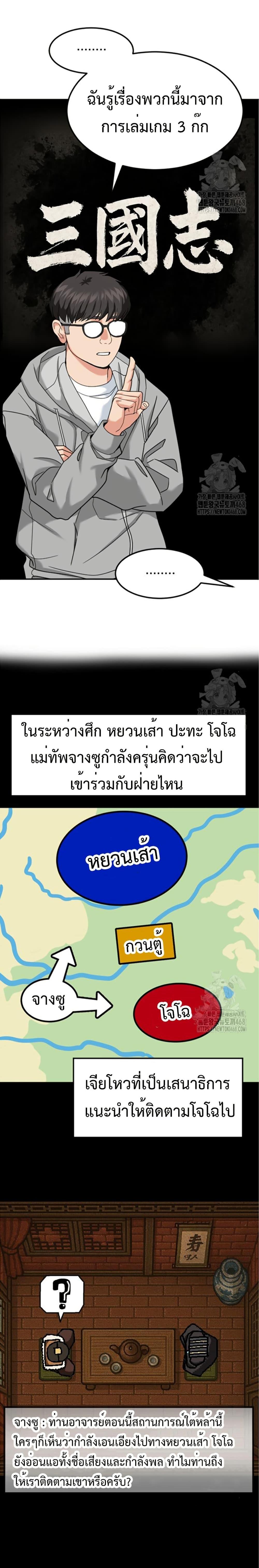 Manga-lc-com อ่านมังงะ อ่านการ์ตูน ออนไลน์ ฟรี Investors Who See the Future ตอนที่ 1 2 3 4 5 6 7 8 9 10 11 12 13 14 ฟรี ไม่มีโฆษณา Manga-lc - อ่าน มังงะ อ่าน การ์ตูน ออนไลน์ อ่านมังงะ ฟรี