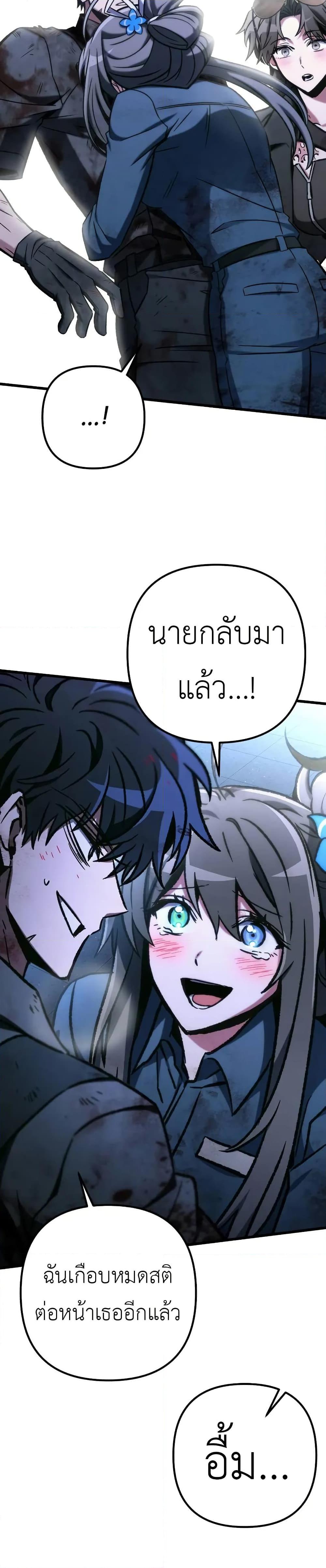 Manga-lc-com อ่านมังงะ อ่านการ์ตูน ออนไลน์ ฟรี The Genius Assassin Who Takes it All ตอนที่ 1 2 3 4 5 6 7 8 9 10 11 12 13 14 ฟรี ไม่มีโฆษณา Manga-lc - อ่าน มังงะ อ่าน การ์ตูน ออนไลน์ อ่านมังงะ ฟรี