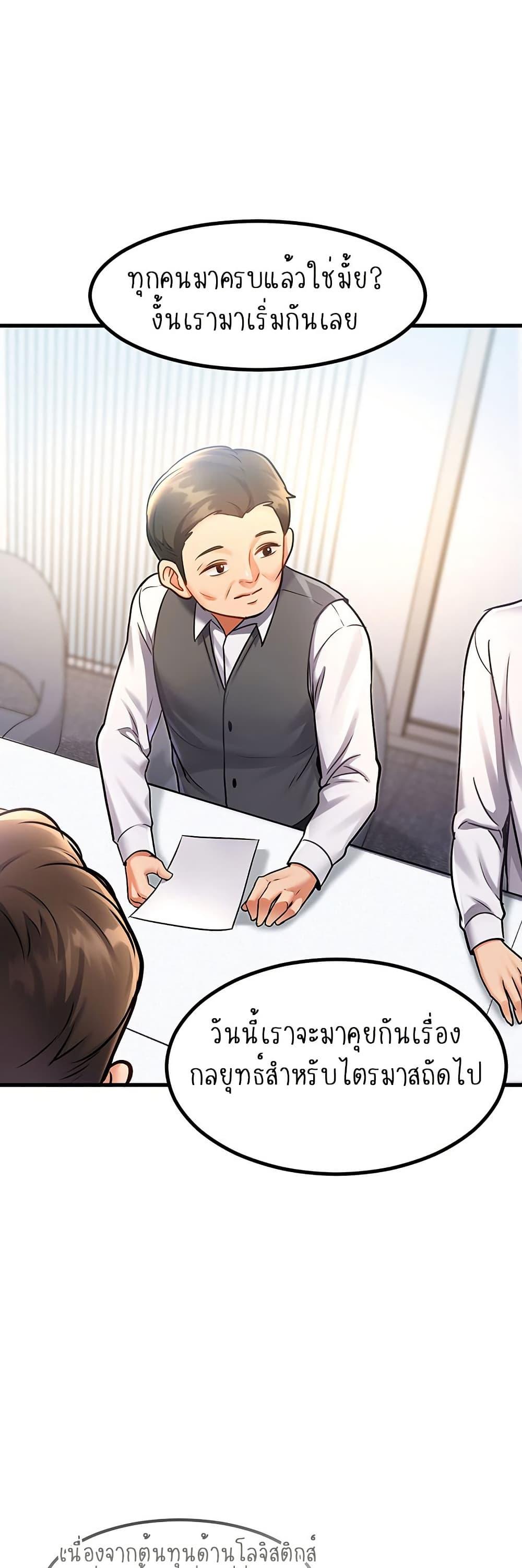 Doujin-Lc- อ่าน โดจิน มังฮวา เกาหลี ญี่ปุ่น จีน แปลไทย A Theme For Every Building ตอนที่ 1 2 3 4 5 6 7 8 9 10 11 12 13 14 ฟรี ไม่มีโฆษณา อ่าน โดจิน Manhwa เกาหลี ญี่ปุ่น จีน เรามีครบ คัดมาให้เน้นๆ โดจิน 18+ รับประกันความฟินโดย  Doujin Lc