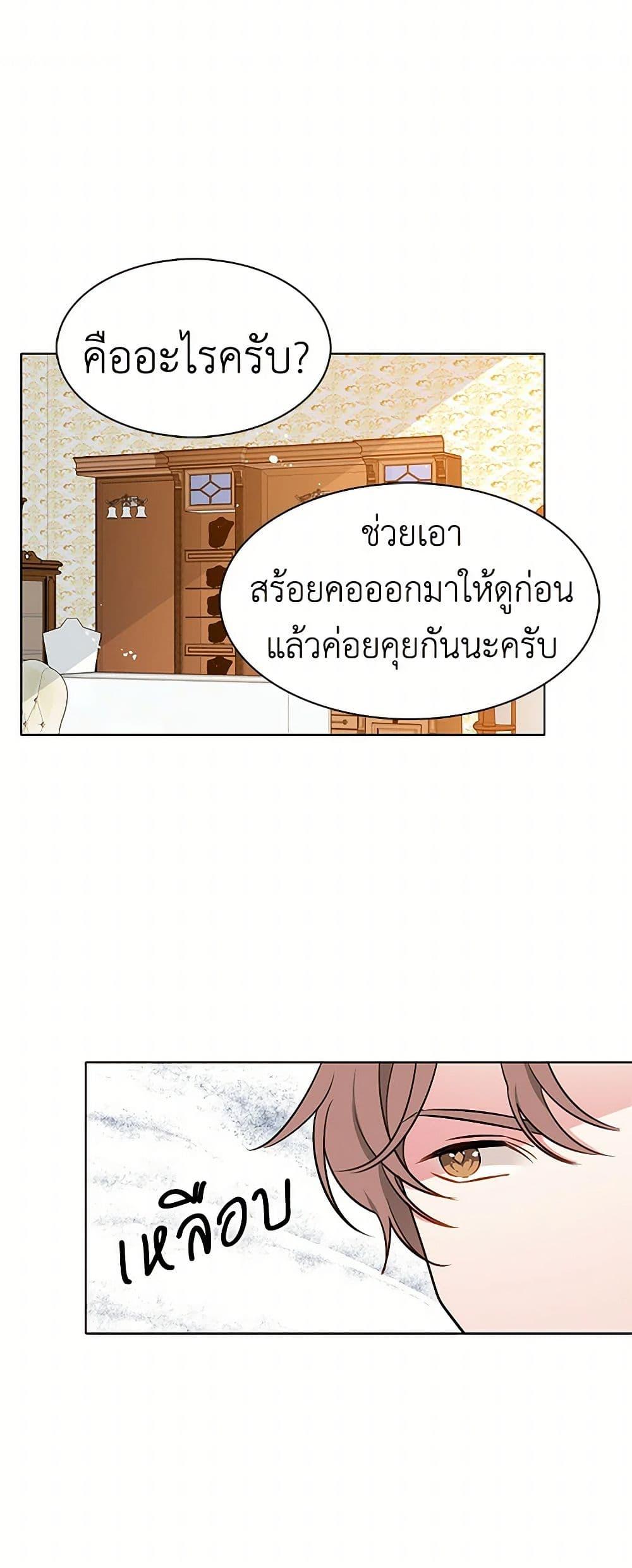 Manga-lc-com อ่านมังงะ อ่านการ์ตูน ออนไลน์ ฟรี The Detective Of Muiella ตอนที่ 1 2 3 4 5 6 7 8 9 10 11 12 13 14 ฟรี ไม่มีโฆษณา Manga-lc - อ่าน มังงะ อ่าน การ์ตูน ออนไลน์ อ่านมังงะ ฟรี