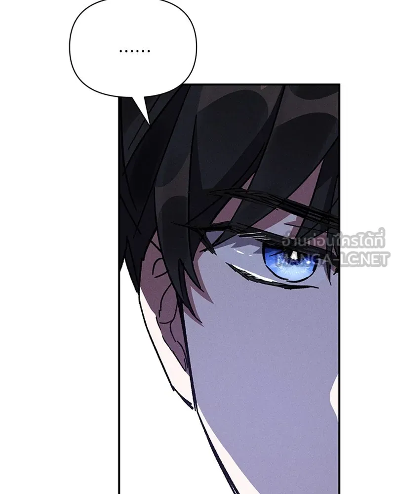 โอ้ ศัตรูที่รัก ตอนที่ 14 รูปที่ 78