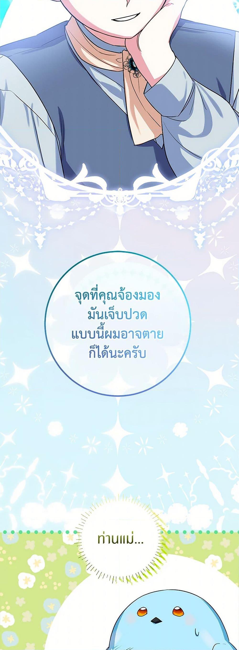 Manga-lc-com อ่านมังงะ อ่านการ์ตูน ออนไลน์ ฟรี Lady Blue Bird of the White Lion Family ตอนที่ 1 2 3 4 5 6 7 8 9 10 11 12 13 14 ฟรี ไม่มีโฆษณา Manga-lc - อ่าน มังงะ อ่าน การ์ตูน ออนไลน์ อ่านมังงะ ฟรี