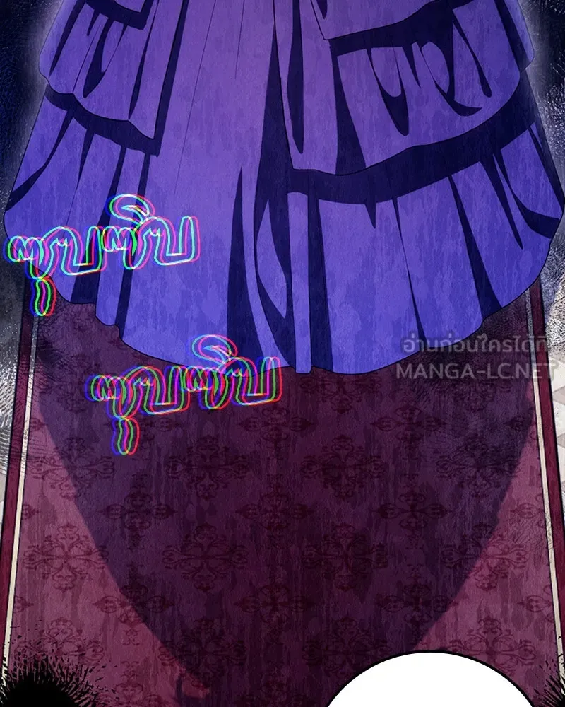 ดัชเชสเชลย ตอนที่ 21 รูปที่ 102