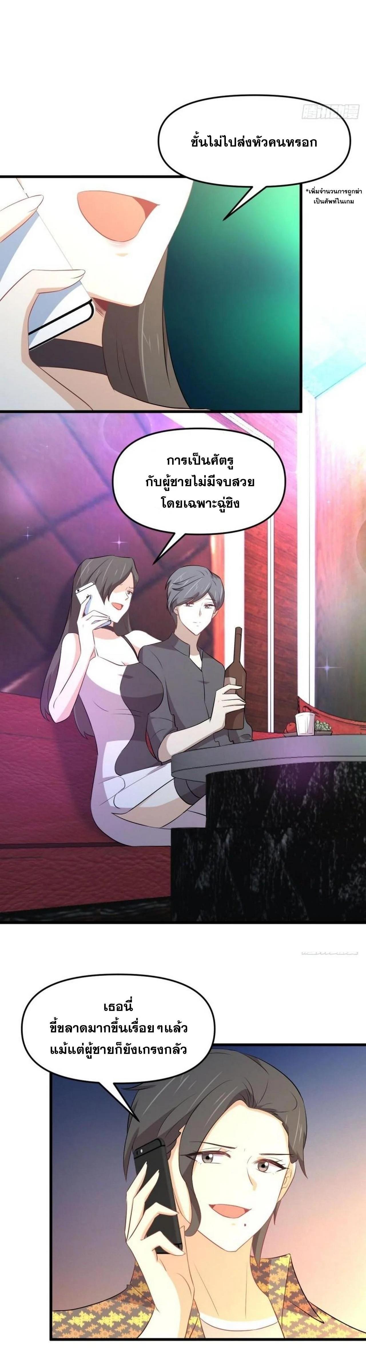 Manga-lc-com อ่านมังงะ อ่านการ์ตูน ออนไลน์ ฟรี Immortal Swordsman in the Reverse World ตอนที่ 1 2 3 4 5 6 7 8 9 10 11 12 13 14 ฟรี ไม่มีโฆษณา Manga-lc - อ่าน มังงะ อ่าน การ์ตูน ออนไลน์ อ่านมังงะ ฟรี