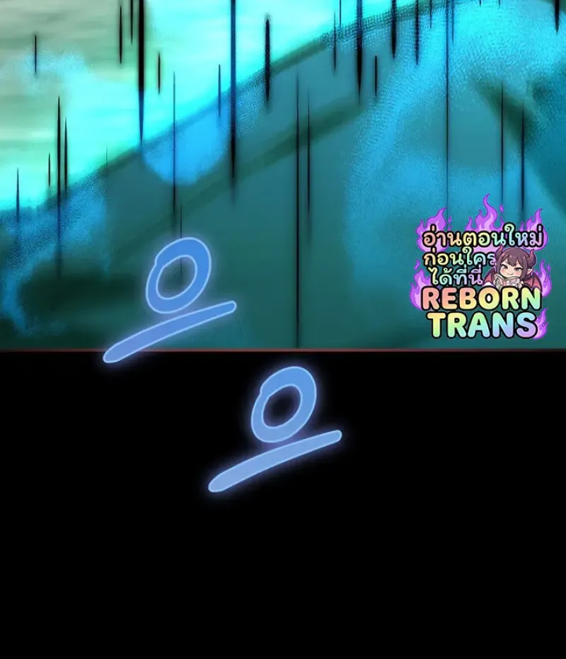 Magic Academy_s Genius Blinker ฉ_นกลายเป_นอ_จฉร_ยะการบล_งค_ในสถาบ_นเวทมนตร_ ตอนที่ ตอนที่ 81 รูปที่ 60