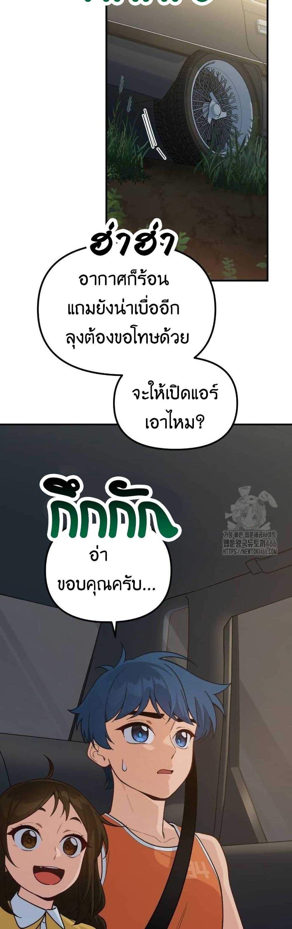 Manga-lc-com อ่านมังงะ อ่านการ์ตูน ออนไลน์ ฟรี The Genius Wants to be Ordinary! ตอนที่ 1 2 3 4 5 6 7 8 9 10 11 12 13 14 ฟรี ไม่มีโฆษณา Manga-lc - อ่าน มังงะ อ่าน การ์ตูน ออนไลน์ อ่านมังงะ ฟรี