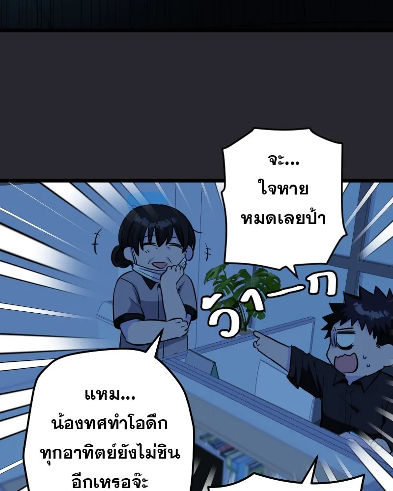 Promise of Death ตอนที่ ep1  ลางร้าย รูปที่ 26