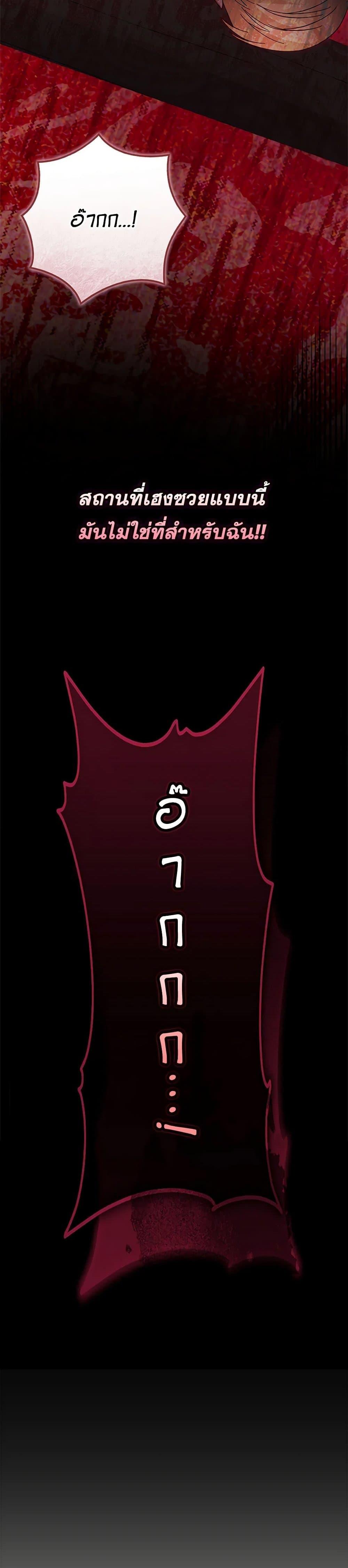 Manga-lc-com อ่านมังงะ อ่านการ์ตูน ออนไลน์ ฟรี Two Names of Night ตอนที่ 1 2 3 4 5 6 7 8 9 10 11 12 13 14 ฟรี ไม่มีโฆษณา Manga-lc - อ่าน มังงะ อ่าน การ์ตูน ออนไลน์ อ่านมังงะ ฟรี