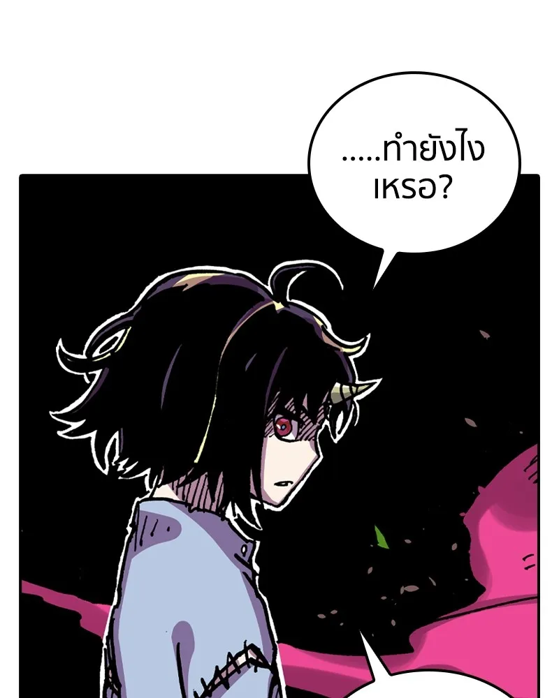 เคลวาเทส อสูรจอมราชัน ตอนที่ 17 ความเข้ากันได้กับเวทมนตร์ รูปที่ 68