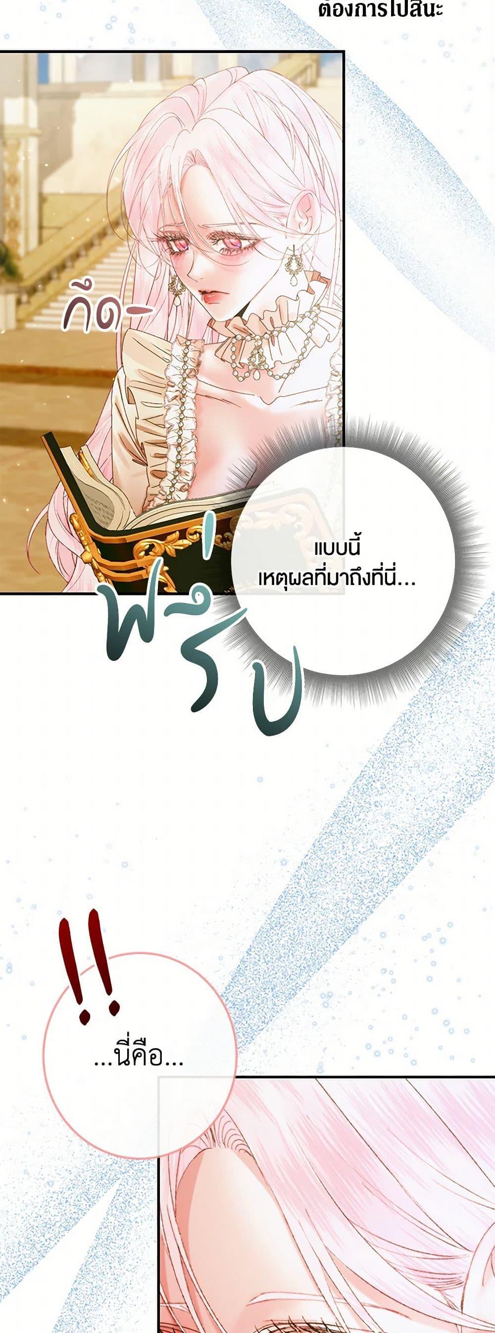 Manga-lc-com อ่านมังงะ อ่านการ์ตูน ออนไลน์ ฟรี Becoming The Villain’s Family ตอนที่ 1 2 3 4 5 6 7 8 9 10 11 12 13 14 ฟรี ไม่มีโฆษณา Manga-lc - อ่าน มังงะ อ่าน การ์ตูน ออนไลน์ อ่านมังงะ ฟรี