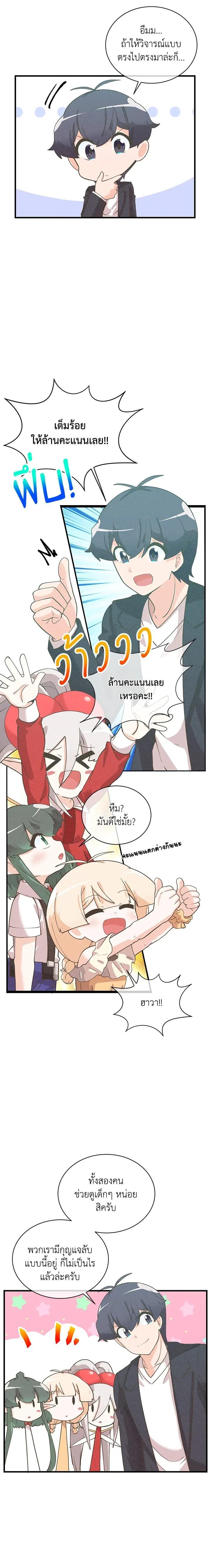 Manga-lc-com อ่านมังงะ อ่านการ์ตูน ออนไลน์ ฟรี Spirit Farmer ตอนที่ 1 2 3 4 5 6 7 8 9 10 11 12 13 14 ฟรี ไม่มีโฆษณา Manga-lc - อ่าน มังงะ อ่าน การ์ตูน ออนไลน์ อ่านมังงะ ฟรี