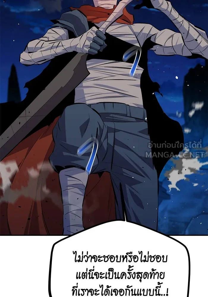 แยกร่าง ล่าอัตโนมัติ ตอนที่ 96 ใช้เวทมนตร์ รูปที่ 72