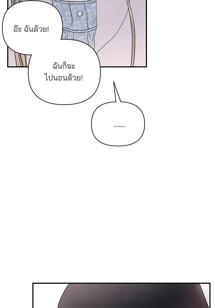 ปุลโซราได้เวลาดัง ตอนที่ 63 รูปที่ 7