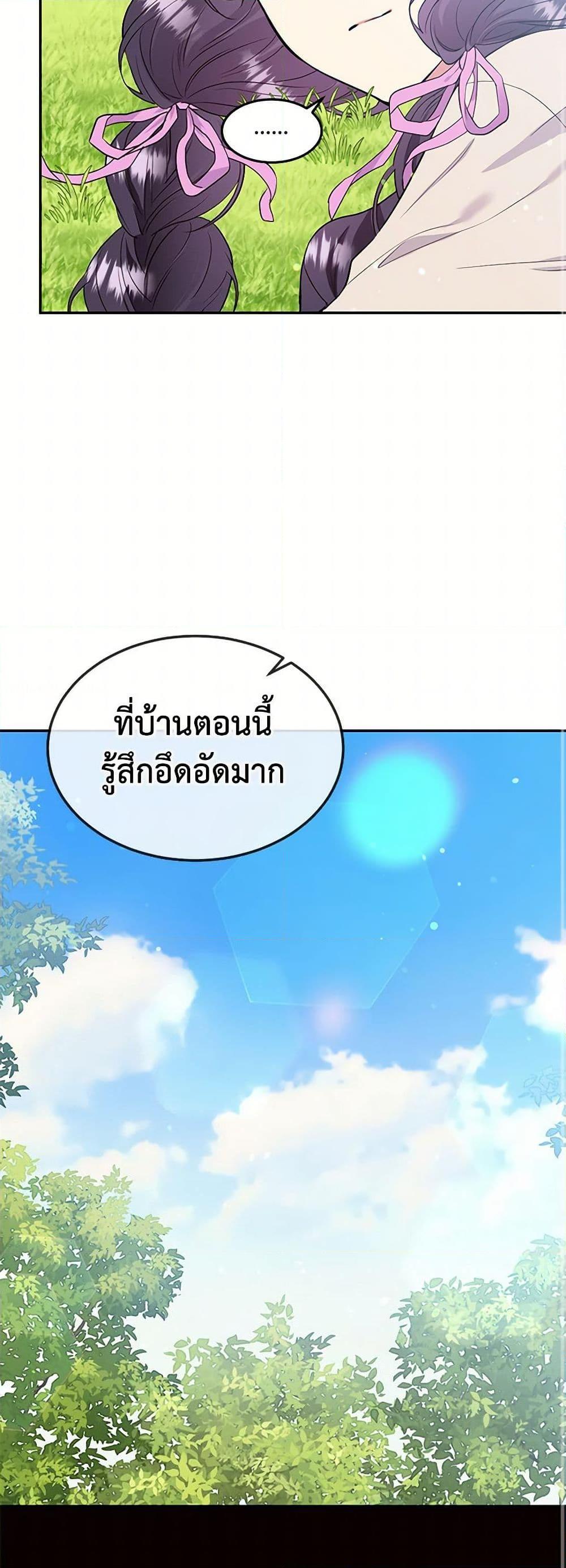 Manga-lc-com อ่านมังงะ อ่านการ์ตูน ออนไลน์ ฟรี My Goal is to Live a Long ตอนที่ 1 2 3 4 5 6 7 8 9 10 11 12 13 14 ฟรี ไม่มีโฆษณา Manga-lc - อ่าน มังงะ อ่าน การ์ตูน ออนไลน์ อ่านมังงะ ฟรี