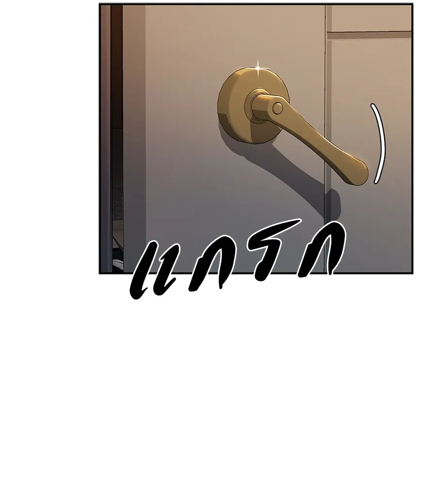 คอลเซ็นเตอร์เปลี่ยนชีวิต ตอนที่ 36 จุดเริ่มต้นของความพินาศ รูปที่ 224