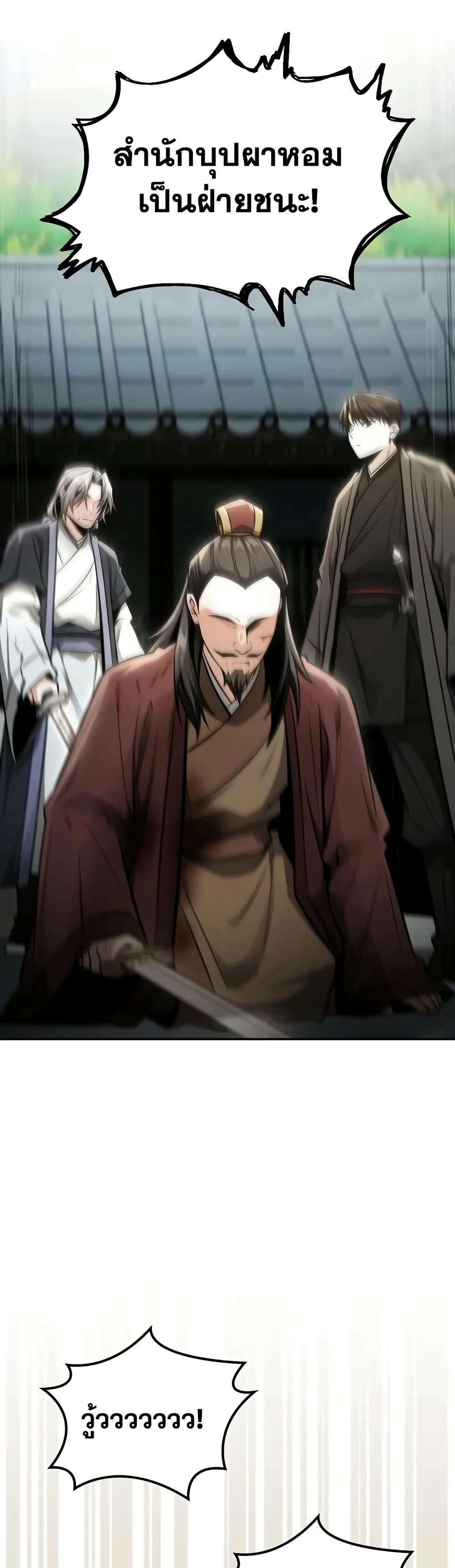 Manga-lc-com อ่านมังงะ อ่านการ์ตูน ออนไลน์ ฟรี Mount Hua Sect’s Genius Phantom Swordsman ตอนที่ 1 2 3 4 5 6 7 8 9 10 11 12 13 14 ฟรี ไม่มีโฆษณา Manga-lc - อ่าน มังงะ อ่าน การ์ตูน ออนไลน์ อ่านมังงะ ฟรี